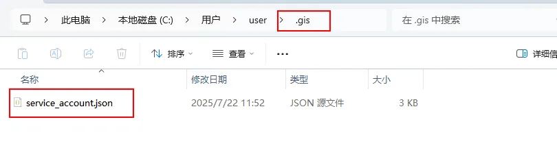 service account json